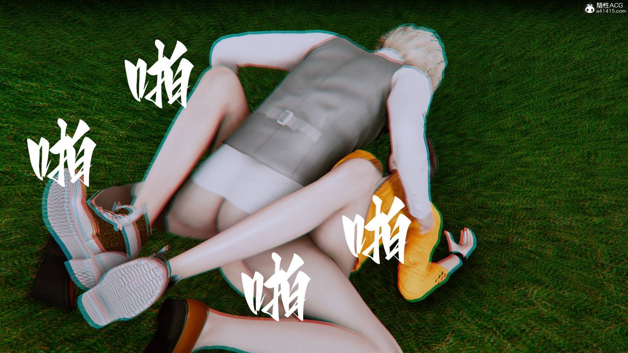 [3D]我的妻子和她的学生第05话