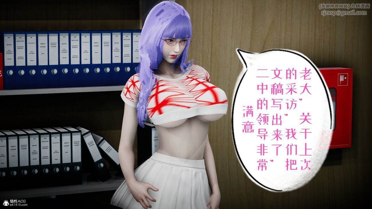 [3D]我的妻子和她的学生第06话