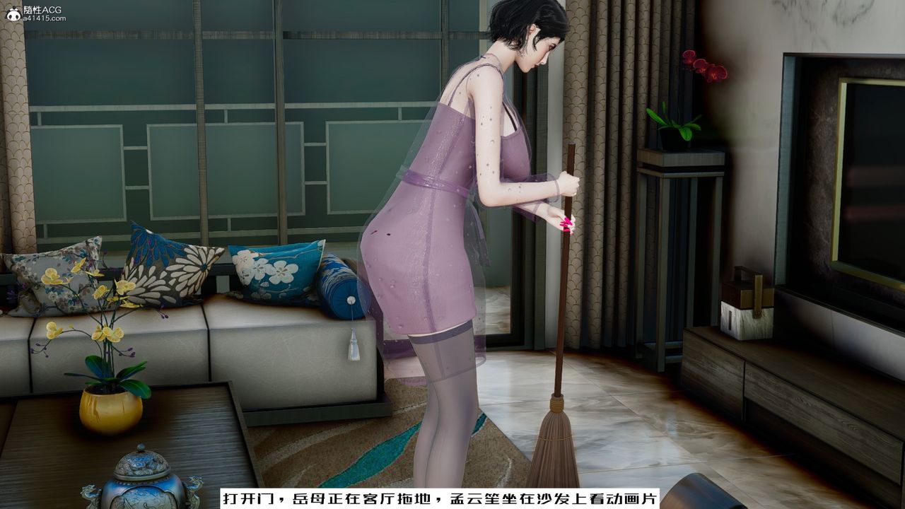 [3D]我的妻子和她的学生第06话