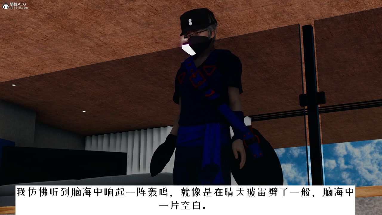 [3D]我的妻子和她的学生第06话