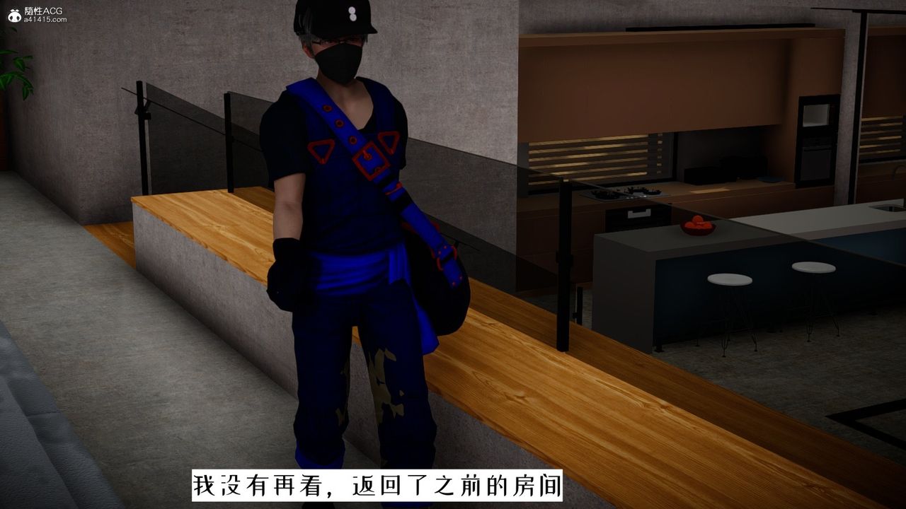 [3D]我的妻子和她的學生第06話