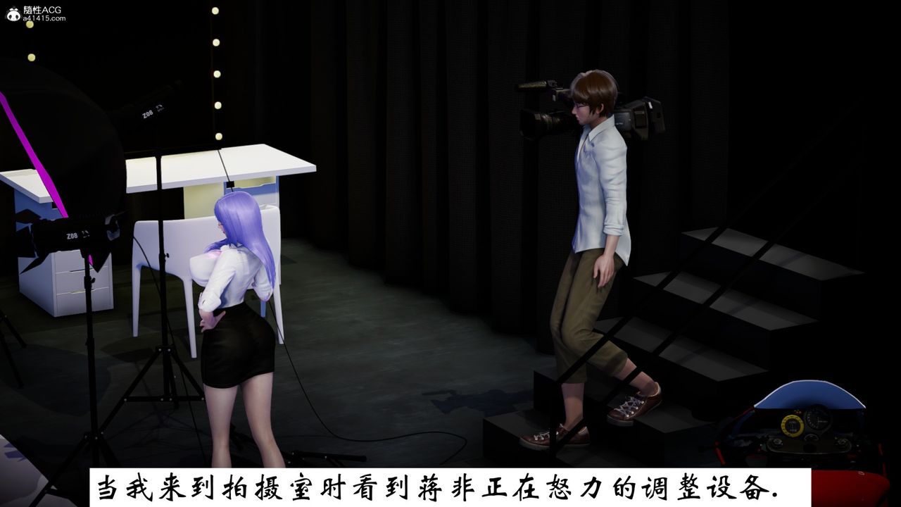 [3D]我的妻子和她的学生第07话