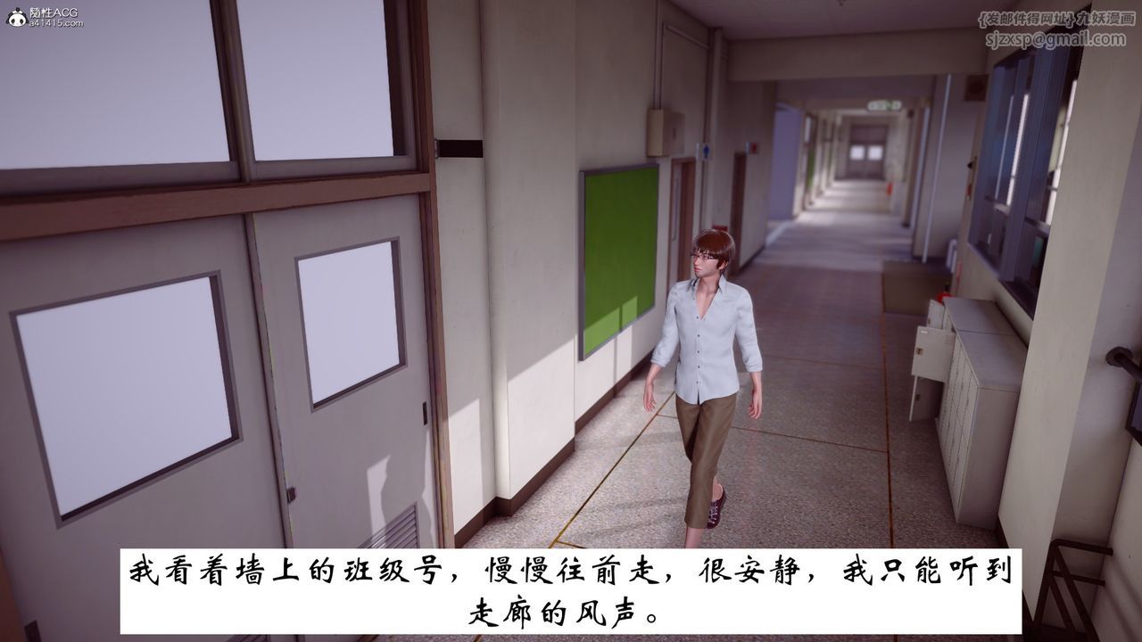 [3D]我的妻子和她的学生第07话