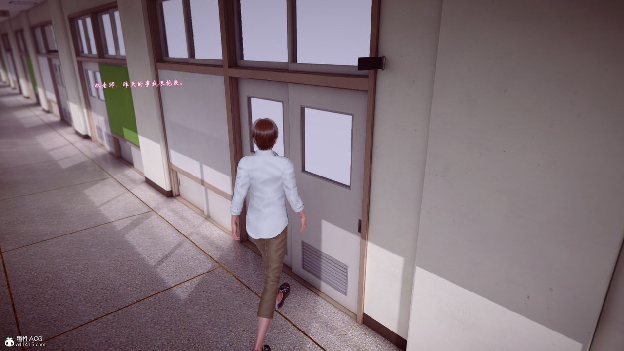 [3D]我的妻子和她的学生第07话