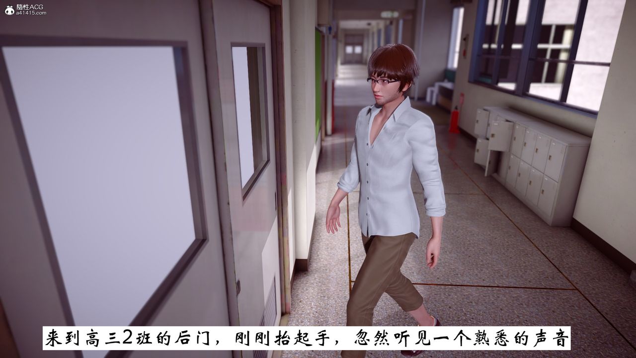 [3D]我的妻子和她的学生第07话