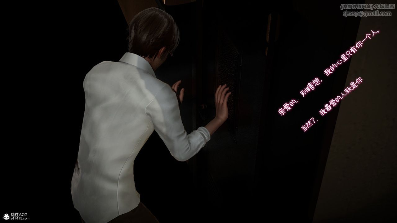 [3D]我的妻子和她的学生第08话