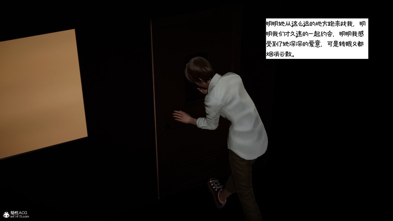 [3D]我的妻子和她的学生第08话