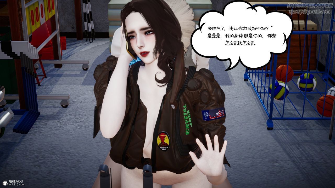 [3D]我的妻子和她的学生第08话