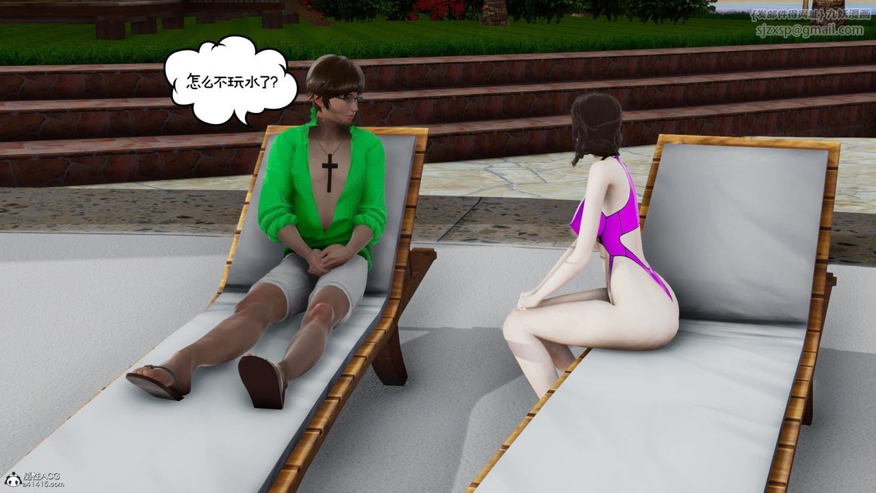 [3D]我的妻子和她的学生第08话