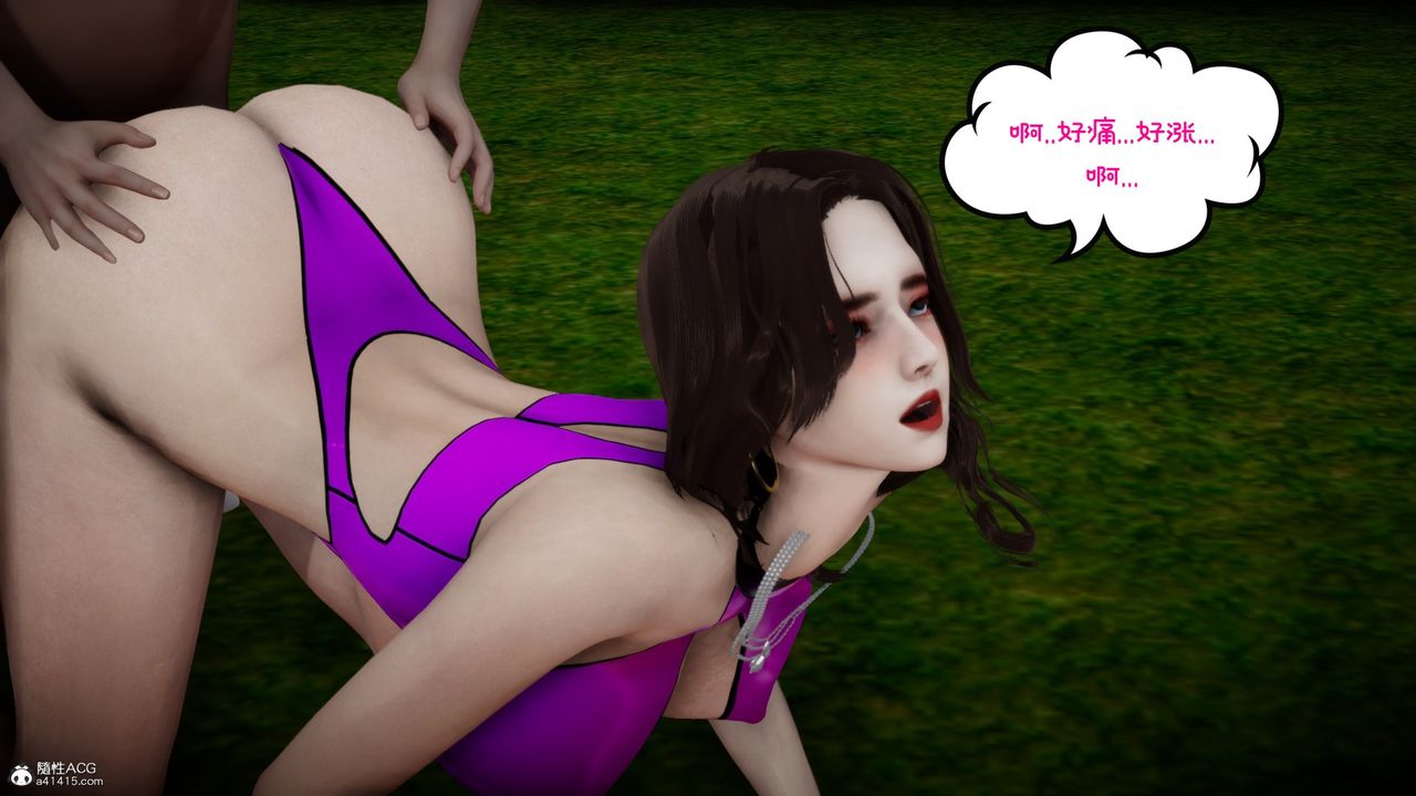 [3D]我的妻子和她的学生第08话