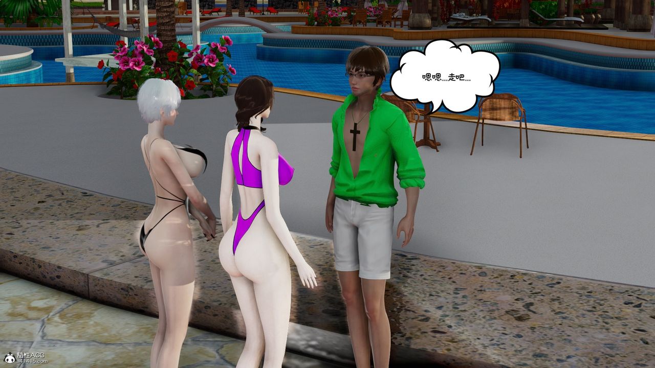 [3D]我的妻子和她的学生第08话