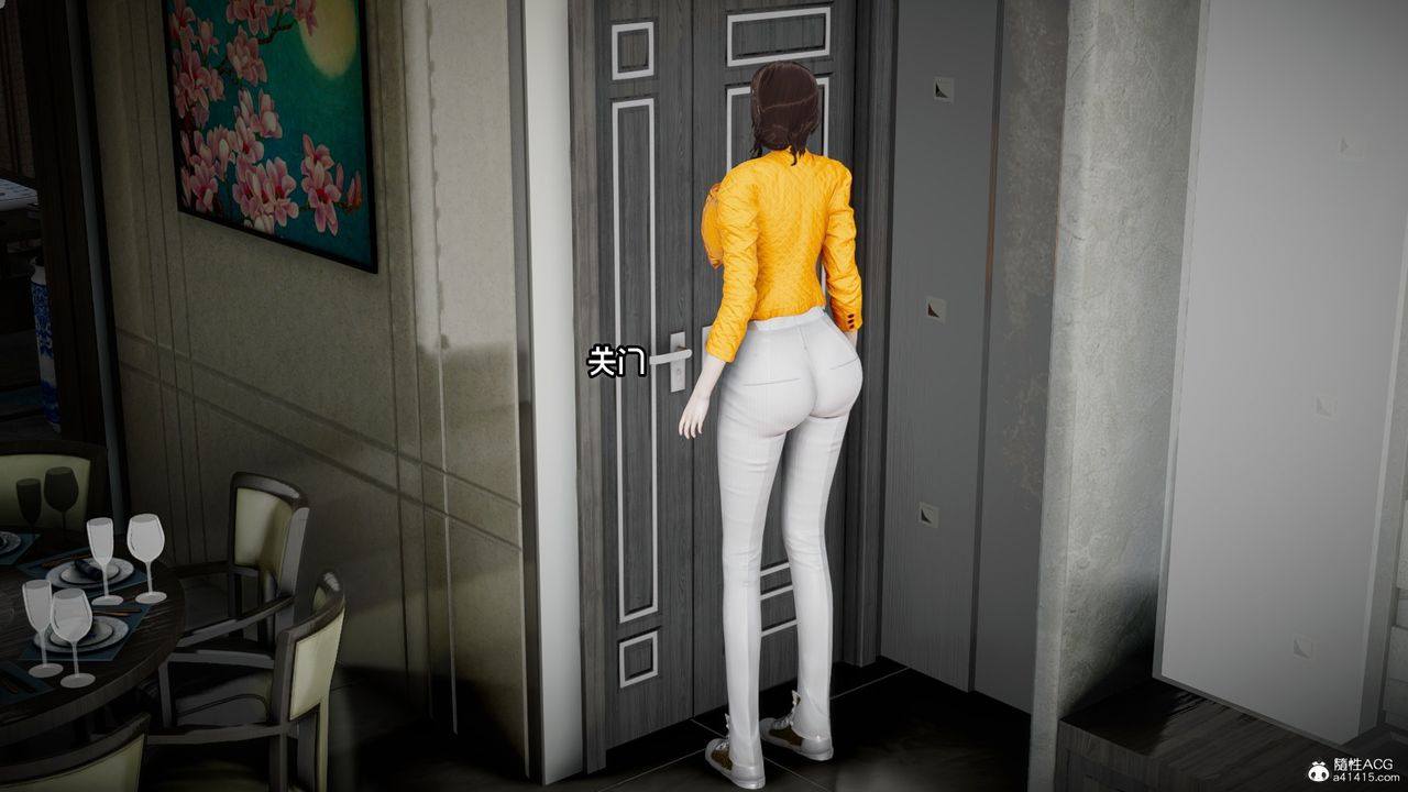 [3D]我的妻子和她的学生第09话