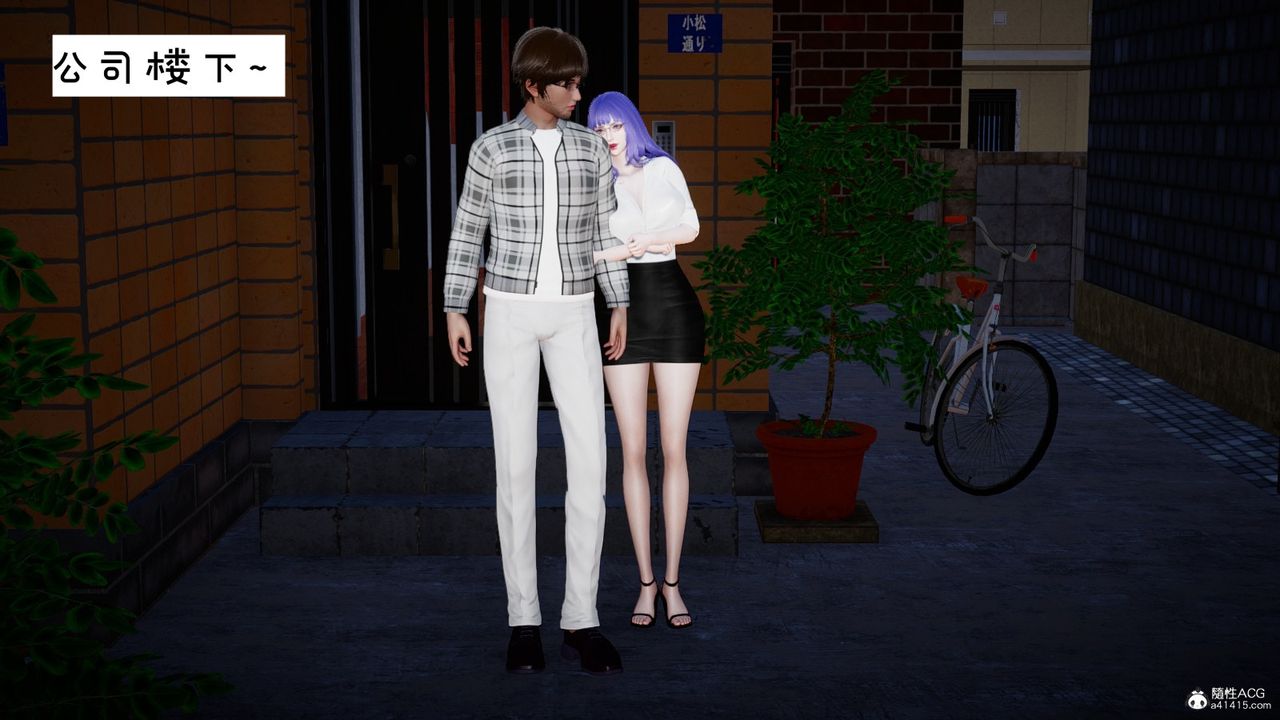 [3D]我的妻子和她的学生第10话