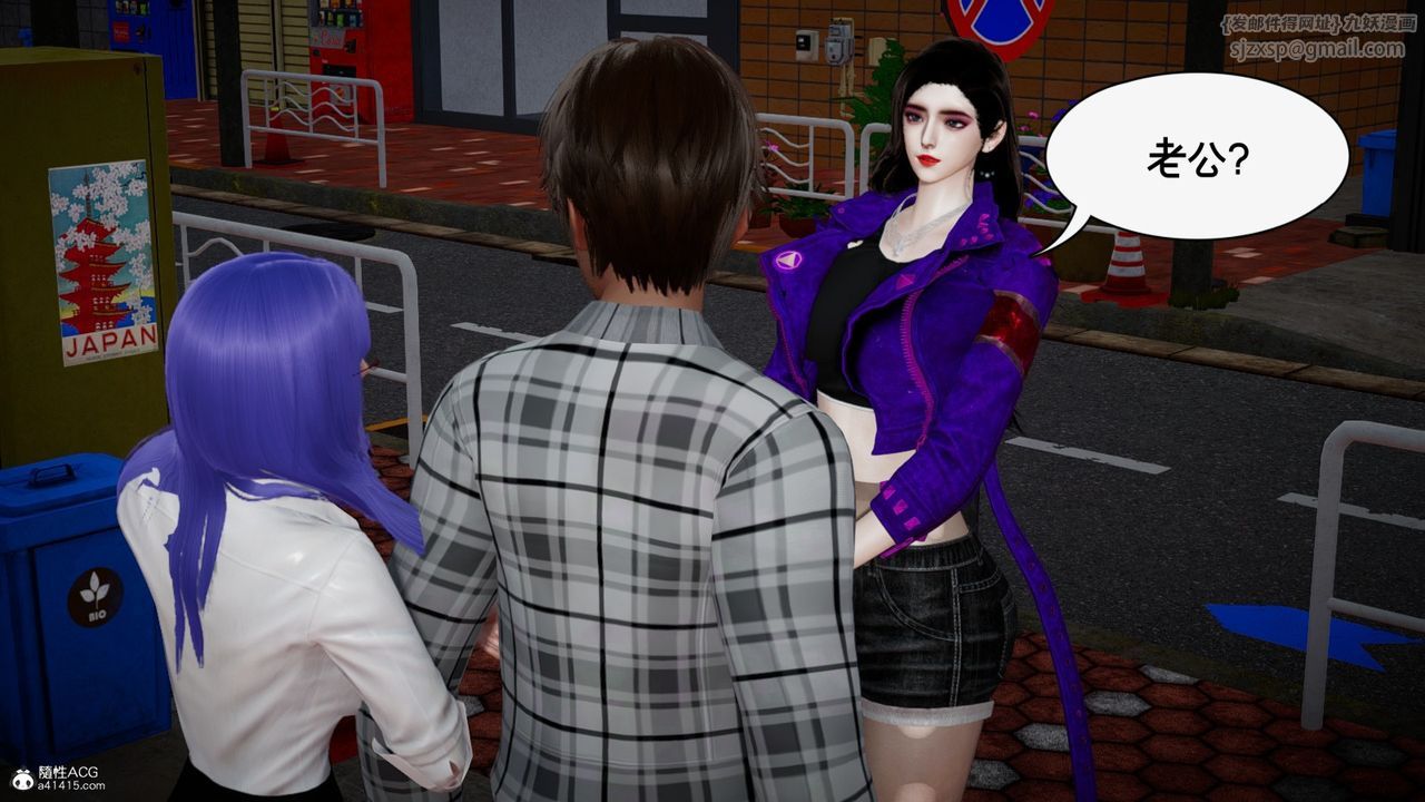 [3D]我的妻子和她的学生第10话