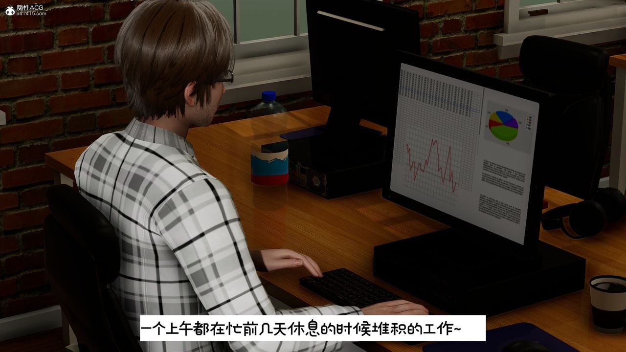 [3D]我的妻子和她的学生第10话