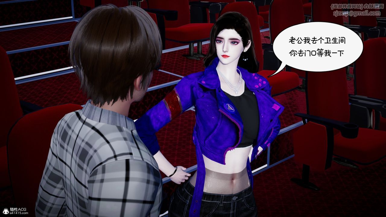 [3D]我的妻子和她的学生第10话