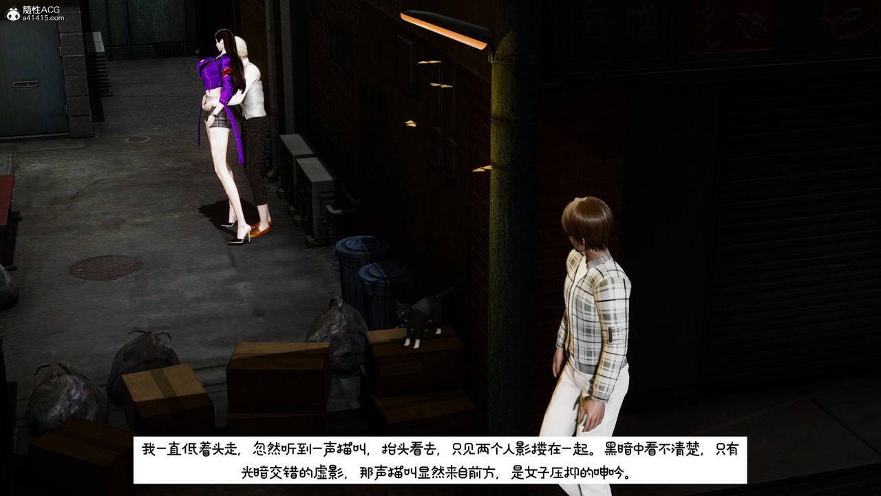 [3D]我的妻子和她的学生第10话