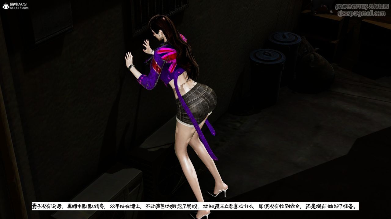 [3D]我的妻子和她的学生第10话