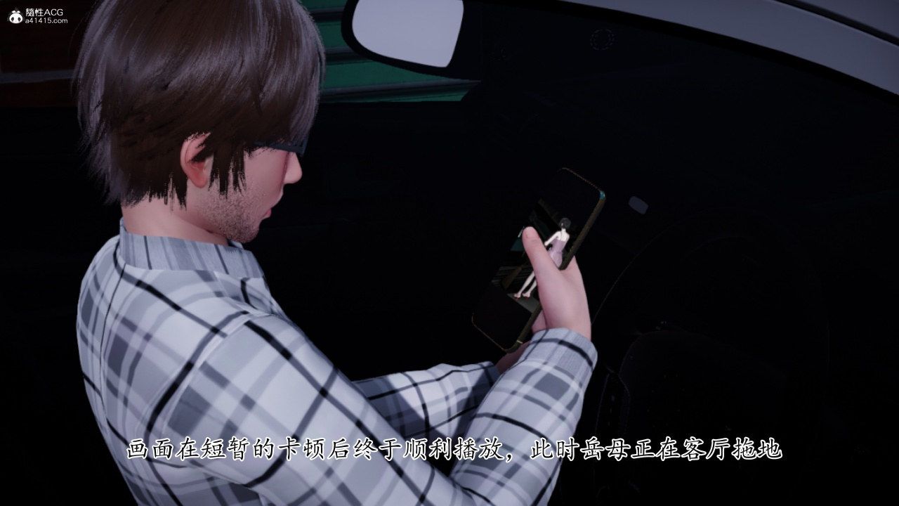 [3D]我的妻子和她的学生第11话