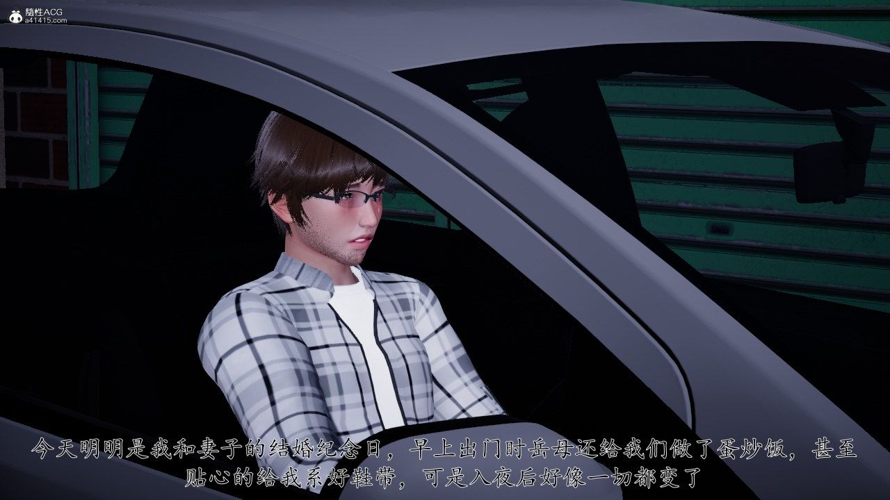 [3D]我的妻子和她的学生第11话