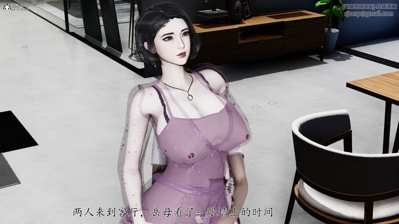 [3D]我的妻子和她的学生第11话