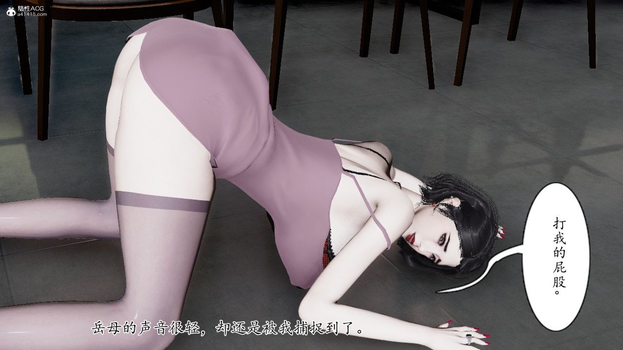 [3D]我的妻子和她的学生第11话