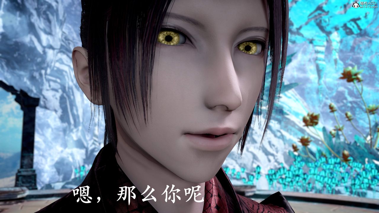 [3D]神谕第三季第01话