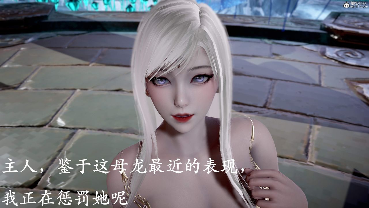 [3D]神谕第三季第01话