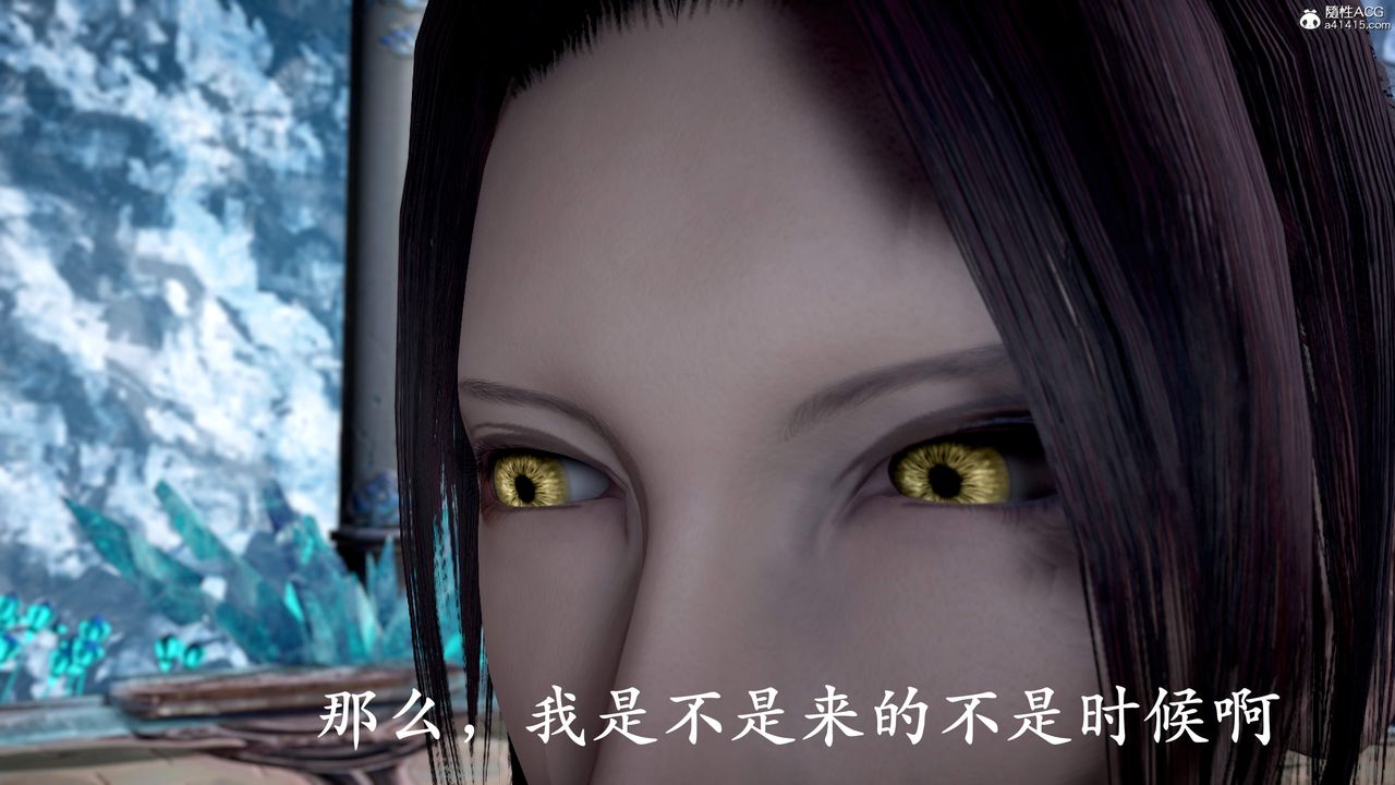 [3D]神谕第三季第01话