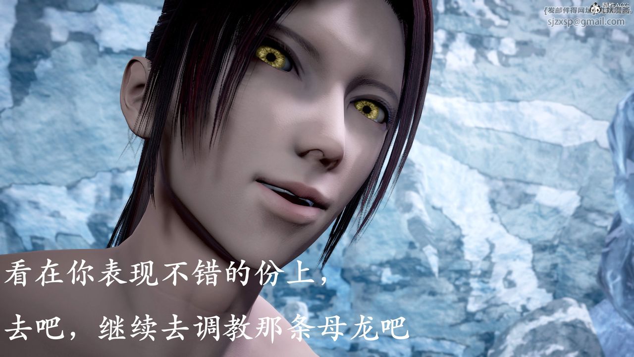 [3D]神谕第三季第01话