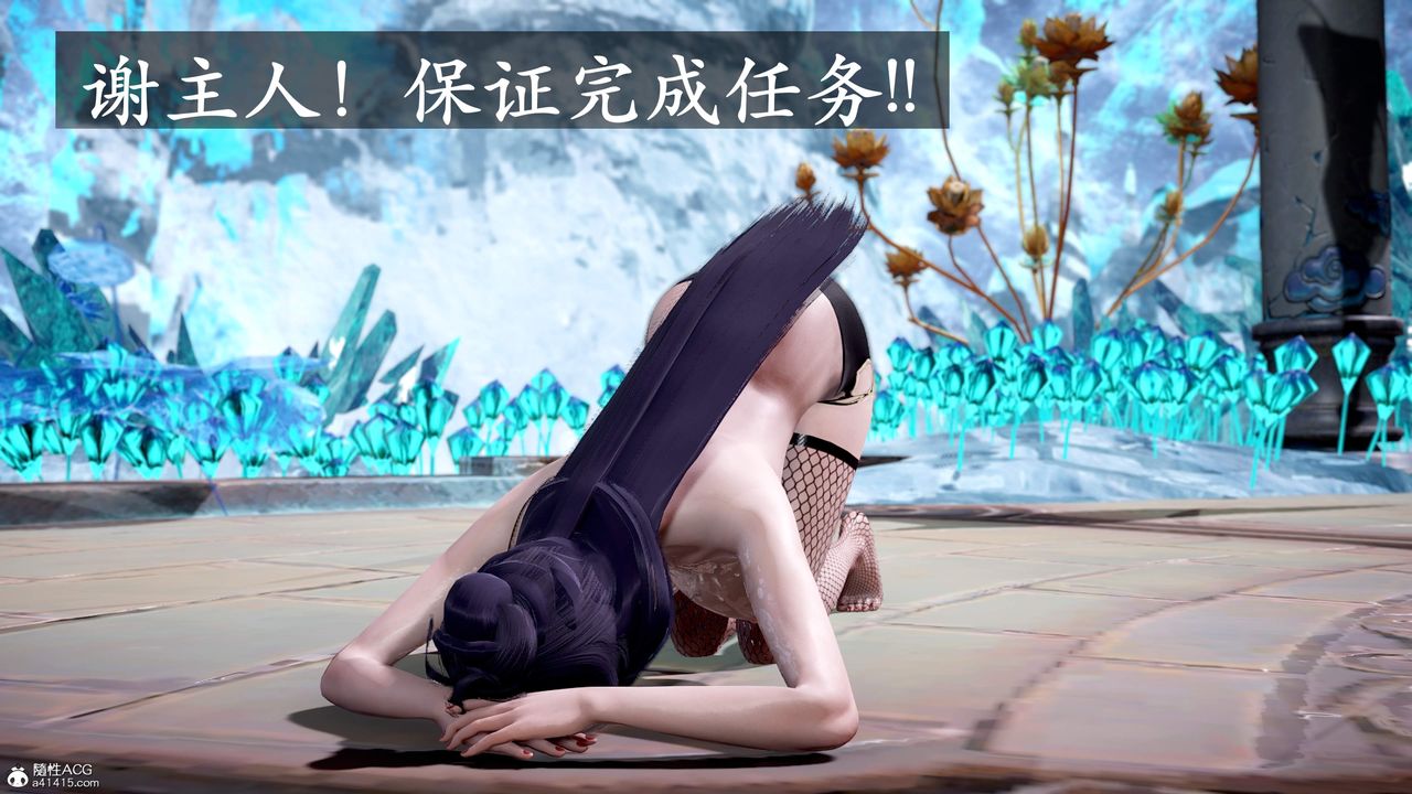 [3D]神谕第三季第01话