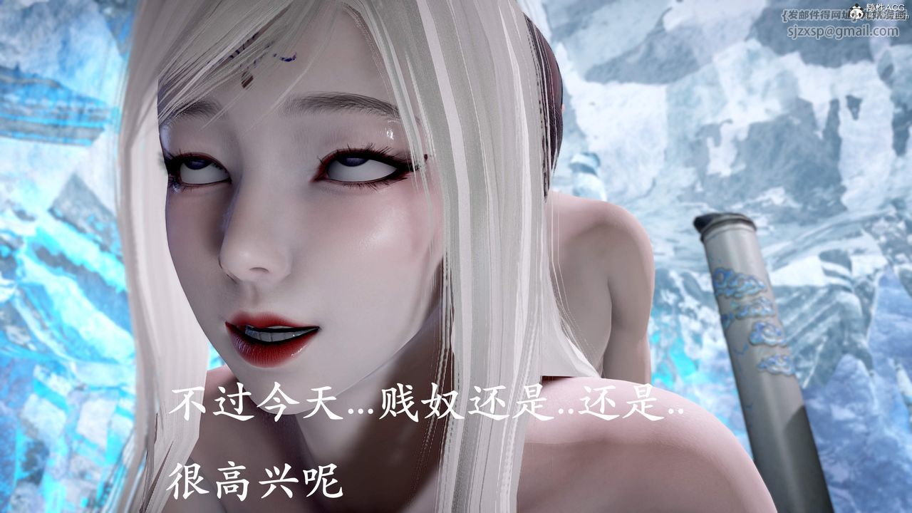 [3D]神谕第三季第01话