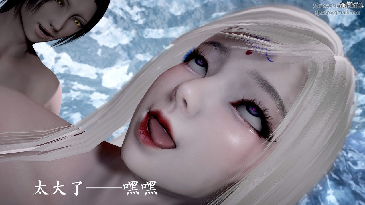 [3D]神谕第三季第01话