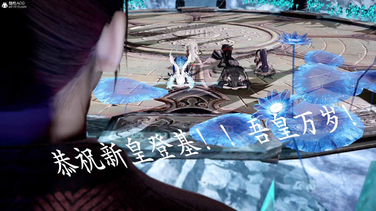 [3D]神谕第三季第01话