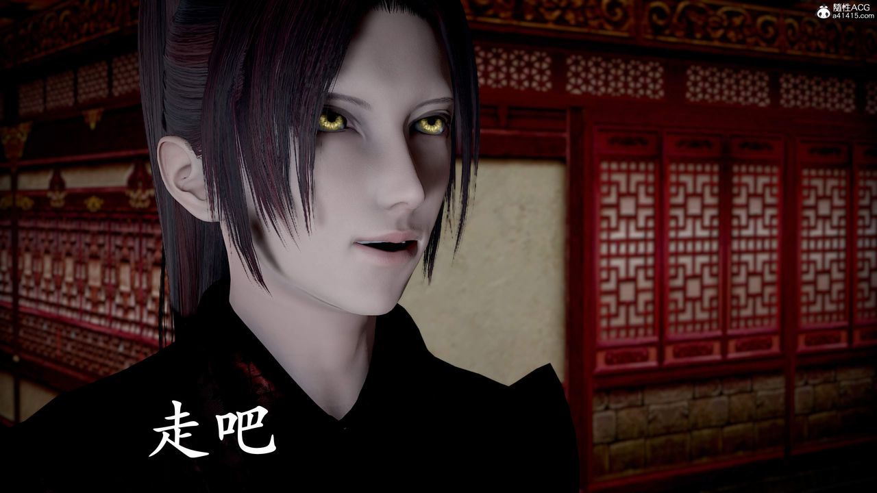 [3D]神谕第三季第01话