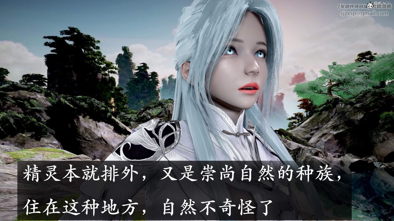 [3D]神谕第三季第01话