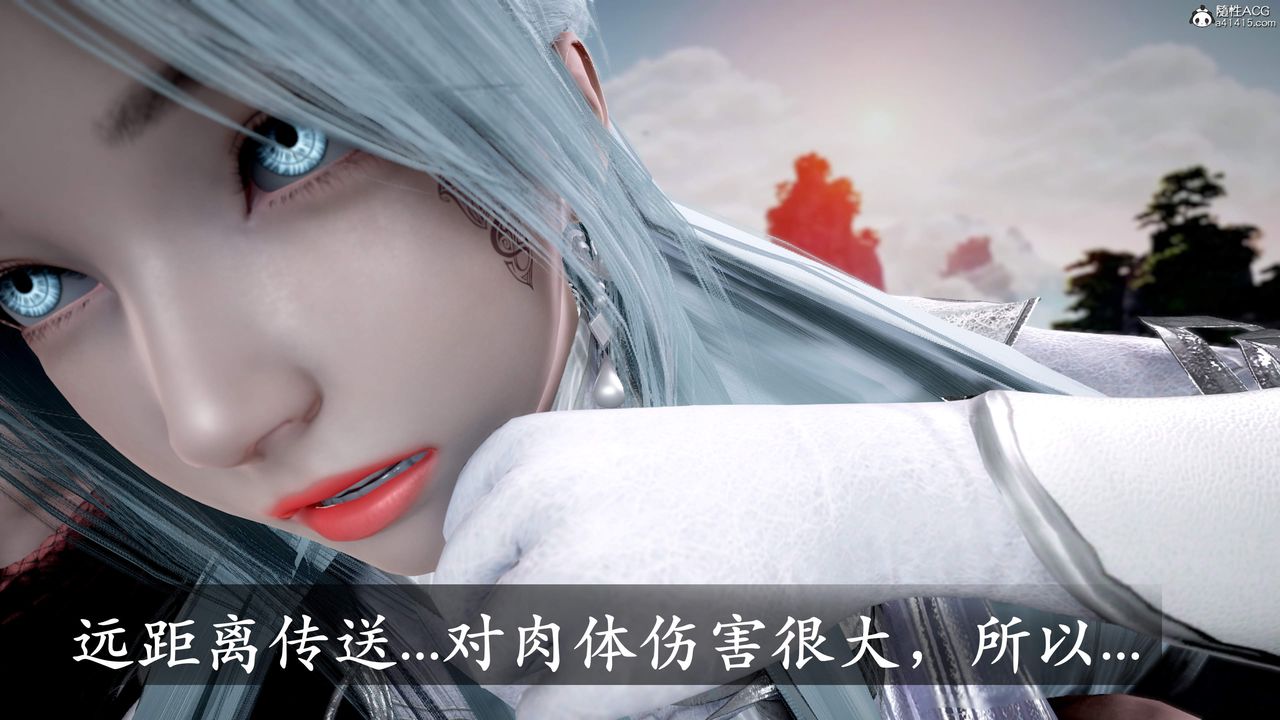 [3D]神谕第三季第01话