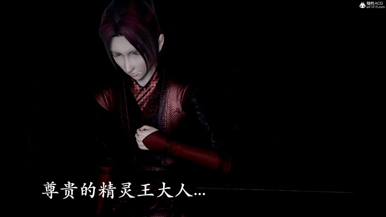 [3D]神谕第三季第01话