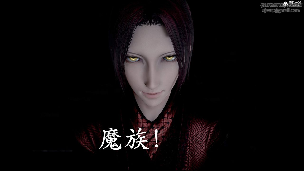 [3D]神谕第三季第01话