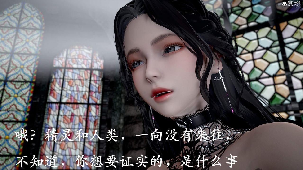 [3D]神谕第三季第01话