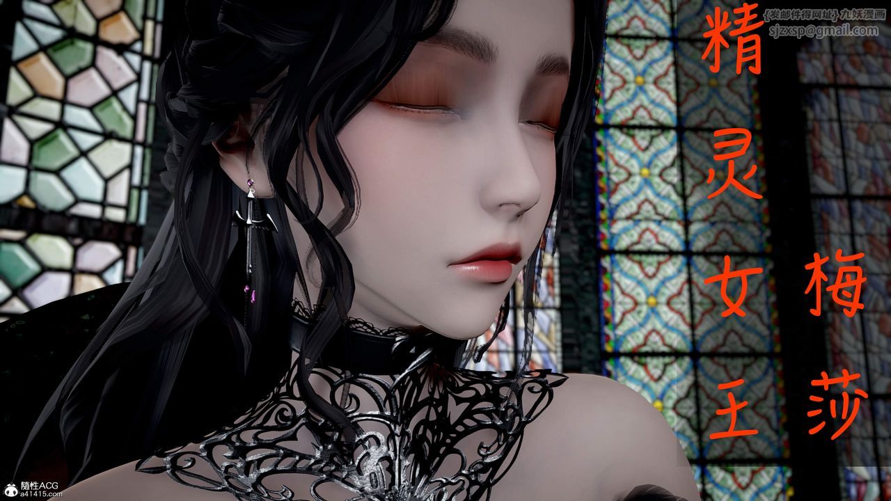 [3D]神谕第三季第01话