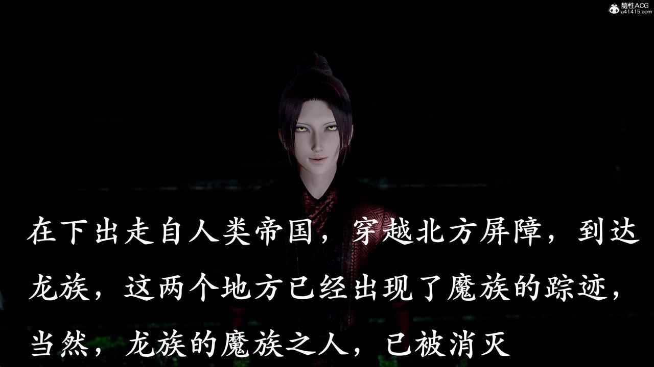 [3D]神諭第三季第01話