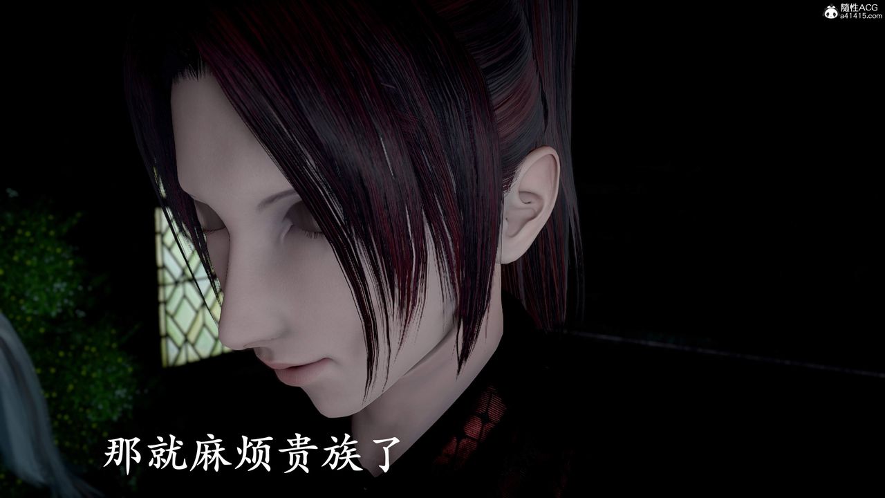 [3D]神谕第三季第01话