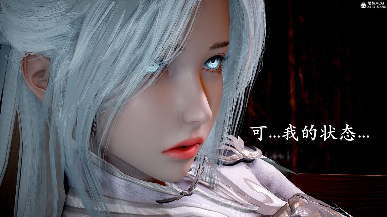 [3D]神谕第三季第01话