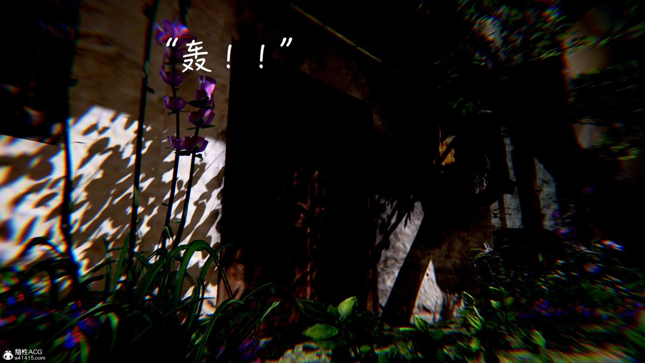 [3D]神谕第三季第01话