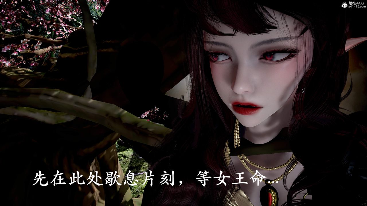 [3D]神谕第三季第01话