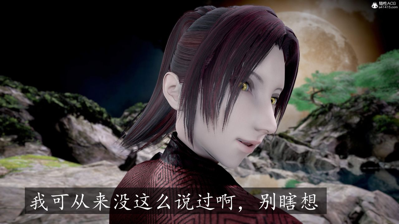 [3D]神谕第三季第02话