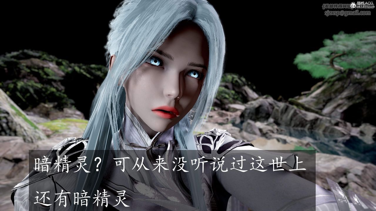 [3D]神谕第三季第02话