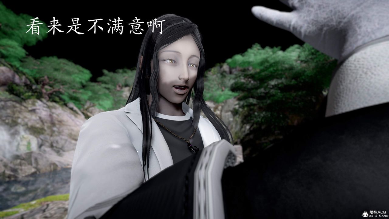 [3D]神谕第三季第02话