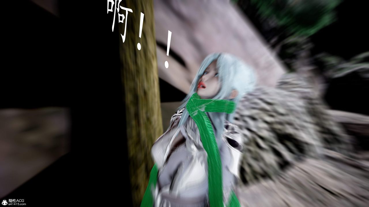 [3D]神谕第三季第02话